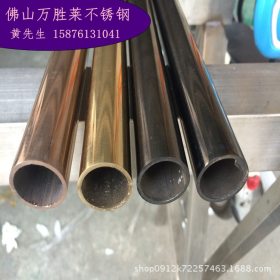 厂家201不锈钢圆管黑钛金32*2.4、35*2.5、38*3.0水切割彩色管