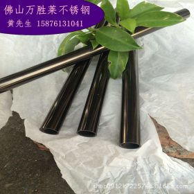 广东201不锈钢黑钛金圆管32*1.8、35*1.9 、38*2.0水切割彩色管