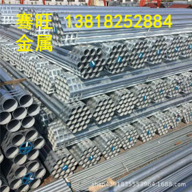销售友发镀锌钢管货架脚手架自来水铁管消防管32*3.0上海