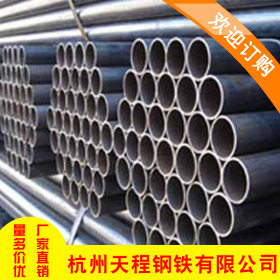生产定制焊接管Q235B焊管 直缝焊管 各规格焊管批发量大从优
