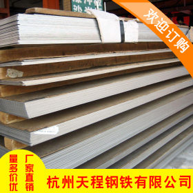 厂家现货供应各种产地普通钢板 中厚钢板 切割加工 规格齐全库