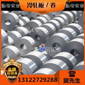 加磷高强度冷轧钢板 HC180P 加磷高强度钢