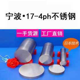【宁波佰威新豪】供应316L不锈钢槽钢/不锈槽钢