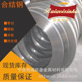 【宁波】65mn钢板 65Mn带钢 可根据客户要求定做