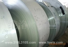 可根据客户的需求生产各种厚度及宽度的不锈钢