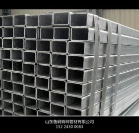 鲁钢工业 碳钢方管16Mn 200*200*6热挤压一次成型 可来图定制
