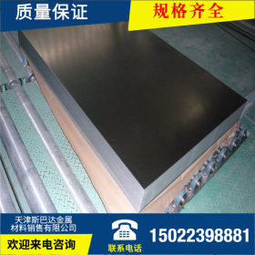 镀锌板供应0.6MM镀锌卷板 DX51D+Z镀锌卷 0.8鞍钢镀锌卷板