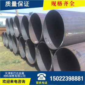 Q235焊管厂家 Q235B焊接钢管现货 可定做定尺 切割 大口径卷管