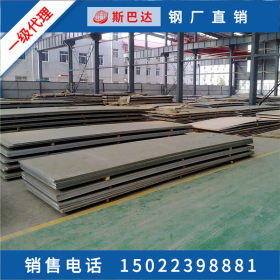 供应1Cr17Mo钢板，1Cr17Mo不锈钢板 材质保证 可切割定尺