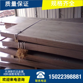 天津现货耐磨板中厚板NM360耐磨钢板 材质保证 规格齐全