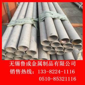 厂家生产订做304 316不锈钢管 不锈钢精密管 装饰管 不锈钢毛细管