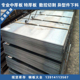 主营 耐磨钢板nm400 材质保证 nm400中厚板 进口钢厂
