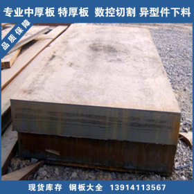 中厚板供应 30CRMO 材质保证 专业供货30CRMO合金板
