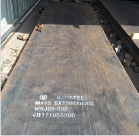 供应材质 nm360耐磨钢板/进口NM360优质煤矿机械耐磨板