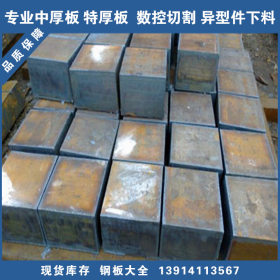 无锡普中板 销售中 40CRMO钢板 材质国标验收