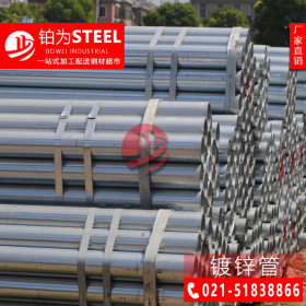 热镀锌钢管广泛应用于建筑、机械 、规格可定制 现货发货速度快