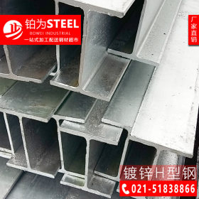供应 耐腐蚀耐低温 镀锌H型钢（化工环境钢结构专用）