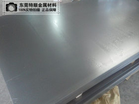 H300LAD+Z环保镀锌钢板