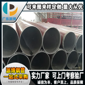 佛山钢管厂家提供螺旋管 钢板卷管 焊管防腐加工服务 按需求定制