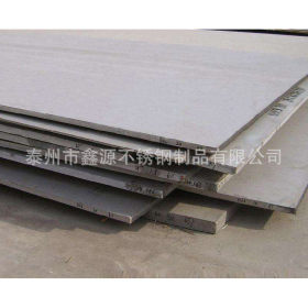 供应不锈钢中厚板 兴化不锈钢中厚板 常州不锈钢中厚板零割