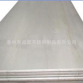 热销库存 现货 316不锈钢中厚板 品质保证 不锈钢板价格