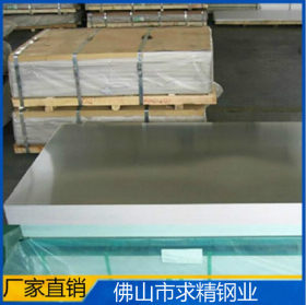 厂家直销供应宝钢304L不锈钢卷板 可表面处理 定开 耐高温耐腐蚀