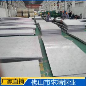 厂家现货直销201 304 316L不同材质 不锈钢冷轧卷板 2B板 可分条