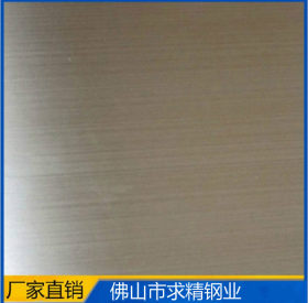 厂家现货供应316L镜面拉丝磨砂不锈钢卷板  拉丝贴膜 可分割分条