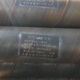 云南钢材价格 保山市DN350螺旋管 377mmx8x12000焊接螺旋钢管
