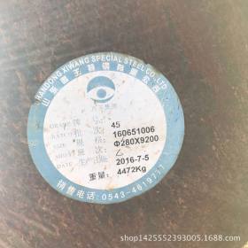 云南 材质40cr 生产销售昆钢Q235B普元45#碳圆钢16mmx9000