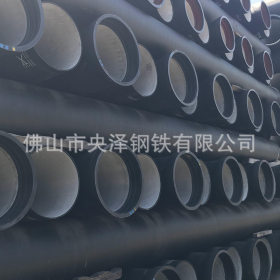 深圳 球墨铸铁管厂家直销 加工配送加工一站式服务
