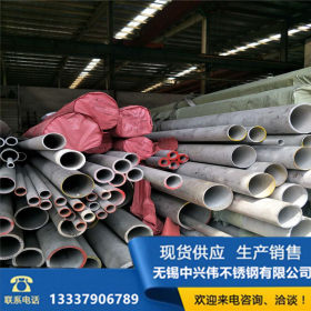 不锈钢圆管 工业管 圆管 厂家直销 规格齐全 品质保障 大量现货