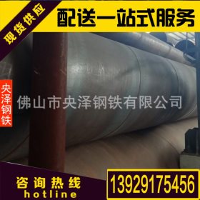 深圳螺旋管 厂家央泽钢材直销 加工配送加工一站式服务