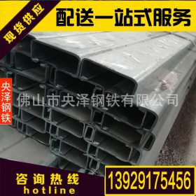 阳江C型钢 国标 生产直销批发零售一站式服务