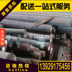 桂林圆钢 厂家直销价格优惠 加工配送一站式服务