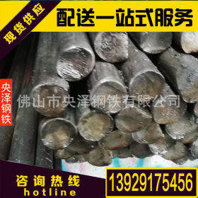 深圳冷拉圆钢厂家央泽钢材直销 加工配送加工一站式服务