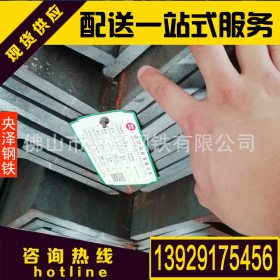广州角钢  镀锌角钢 各种规格加工 批发一站式服务