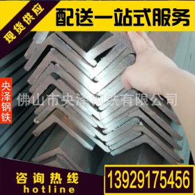 惠州镀锌角钢  角钢 配送加工一站式服务 厂家直销