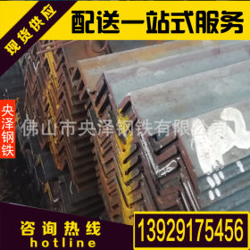 柳州角钢 镀锌角钢  厂家批发现货大量库存 一站式服务