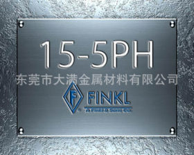 17-4PH具有非常高的硬度和抗压强度 17-4PH是美国标准牌号不锈钢