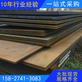 大量供应钢板 中厚板 不锈钢钢板 武汉钢板价格 欢迎定制