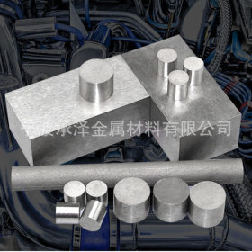 宁波承泽50CrV合金结构弹簧钢材料 50CrVA圆钢棒料的切割 可配送