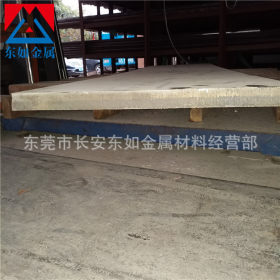 东莞供应日标S10C碳结钢板料 S10C钢板 进口S10C中厚板材