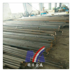 上海供应大冶特钢AISI 4340圆钢4340锻打圆棒