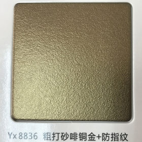 易得金钢业新品彩色板304 201 彩色乱纹板 规格齐全可定制
