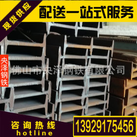 广东工字钢 钢梁 镀锌工字钢 大量现货 加工配送加工一站式服务