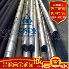 供应S355K2 热轧棒 低合金结构钢 1.0596 圆钢 棒 冷拔可零拆切割