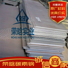 供应SM53碳素塑料工具钢优质钢板S53C冷轧板 中厚板碳素结构钢