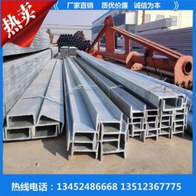 重庆热轧国标H型钢100*200高频焊接各种规格型号Q235H型钢厂家