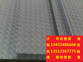贵阳现货销售q195冷轧板 1.2mm冷板 质量保证 规格全价格